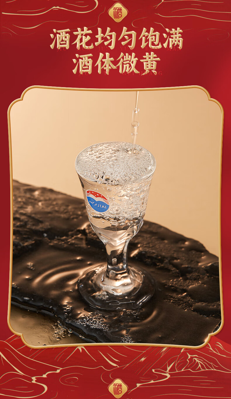 MOUTAI 茅台1935 53%vol 酱香型白酒500ml*2瓶双支装【报价价格评测怎么