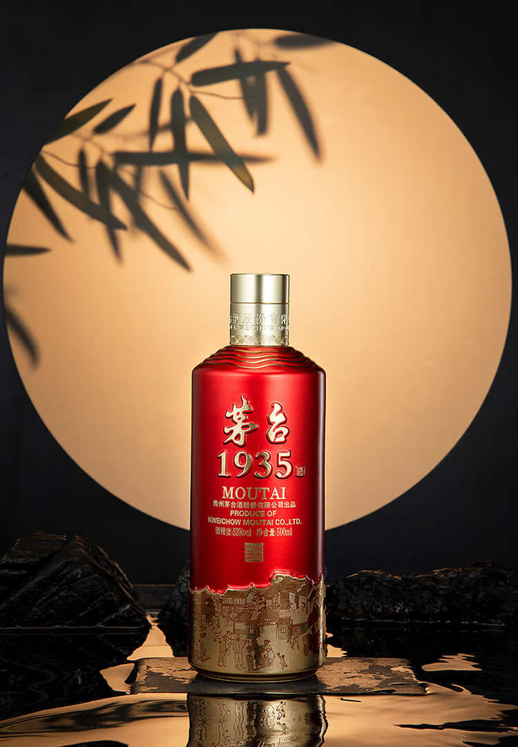 MOUTAI 茅台1935 53%vol 酱香型白酒500ml 单瓶装【报价价格评测怎么样