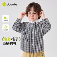 DUDUJIA/嘟嘟家 休闲 儿童衬衫 粉色 90