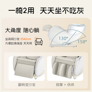  FUJIIRYOKI/富士 智能全自动按摩 家用按摩椅