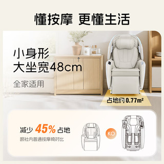  FUJIIRYOKI/富士 智能全自动按摩 家用按摩椅