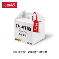  Baleno/班尼路 男士短袖背心T恤