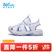 361° 儿童沙滩凉鞋