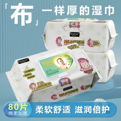 倍尔洁 加大加厚 婴儿湿巾