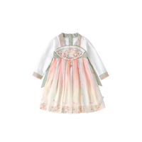 DUDUJIA/嘟嘟家 国风 女童汉服 130