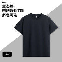 狮卡赫 速干 男士短袖T恤