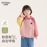 欧姆熊 女童冲锋衣
