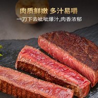 口水时代 黑椒菲力牛排官方旗舰店儿童牛排批发新鲜调理牛扒半成品非原切