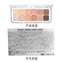 88VIP：CLIO 珂莱欧十二色眼影日常通勤大地色
