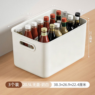  Citylong/禧天龙 20.5L大容量 收纳盒