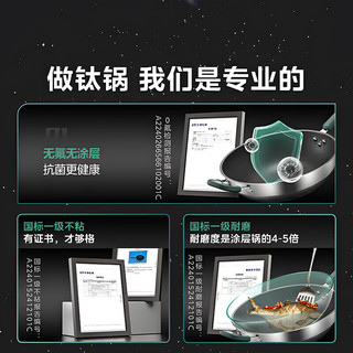  Midea/美的 无涂层 不粘锅