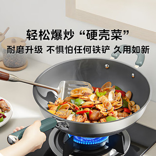  Midea/美的 无涂层 不粘锅