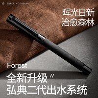 弘典 HongDian)钢笔商务1861黑森林promax钛黑铱金版 EF墨水礼盒套装学生办公礼物