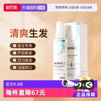 巴约尔 2%米诺地尔小白管60ml