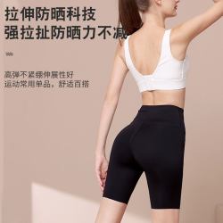 觅橘 防走光 女士骑行裤