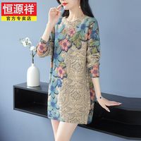 HYX/恒源祥 宽松 女士针织毛衣