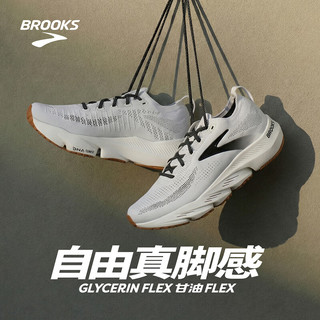  BROOKS/布鲁克斯 缓震 男士跑鞋