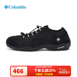 Columbia 男鞋春夏新款户外徒步鞋减震休闲鞋抓地防滑运动鞋登山鞋男