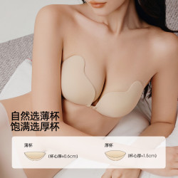 YOUKESHU 聚拢上托 女士胸贴