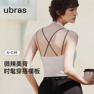 Ubras 无痕不掉肩 女士文胸