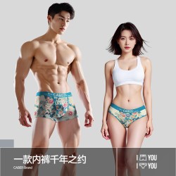 卡百利 情侣内裤 莫代尔棉抗菌三角裤四角裤 3385-6385
