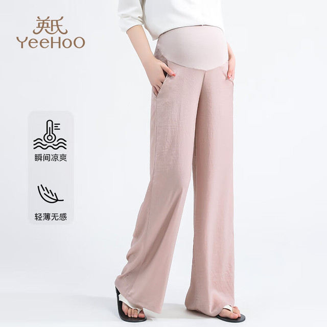 英氏 孕妈通勤外穿长裤