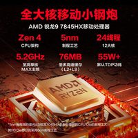  MECHREVO/机械革命 2.5K屏 游戏笔记本