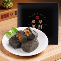 黄则和 黑凤梨酥 270g 凤梨味