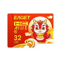EAGET 忆捷 T1 microSD存储卡 32GB