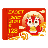 EAGET 忆捷 MicroSD存储卡 128GB