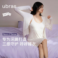 Ubras 薰衣草 女士吊带睡裙