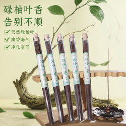 普云 碌柚叶香（好运招财香）50g