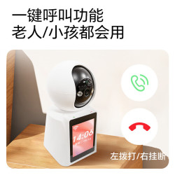 晓视 带屏 360度无死角 居摄像机