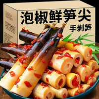 登仙桥 开袋即食 手剥笋