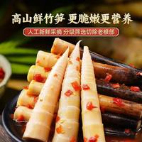 登仙桥 开袋即食 手剥笋