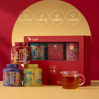  bamatea/八马茶业  茶叶礼盒+茶杯+礼袋 205g（送茶杯+礼袋）