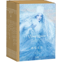 GUOMAI/果麦 世界经典童话 儿童绘本