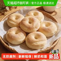 88VIP：禾念 舒芙蕾牛奶软面包 5袋250g+10袋500g+15袋750g 包装