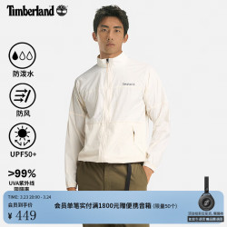 Timberland 官方男装UPF50防晒衣可打包防泼水防风A6AKK/复古白色 XL