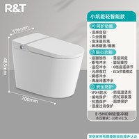 R&T/瑞尔特 即热 智能马桶