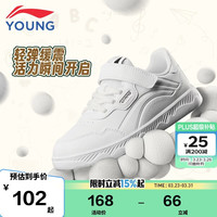 李宁 童鞋儿童运动鞋男女小童基础板鞋简约小白鞋休闲鞋29YKNV073-1