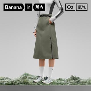  Bananain/蕉内 三防防水防风透湿 女士工装半身裙