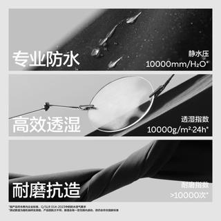  Bananain/蕉内 三防防水防风透湿 女士工装半身裙