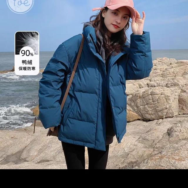 唐狮 男女羽绒服