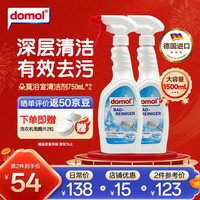 Domol 浴室清洁剂 瓷砖玻璃花洒不锈钢除水垢水渍 1500ml