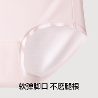 YOUKESHU/有棵树 凉感冰丝 女士内裤