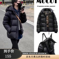 COZOK 黑金羽绒棉服男女情侣长款冬季2025加厚新款过膝黑色免洗防寒外套