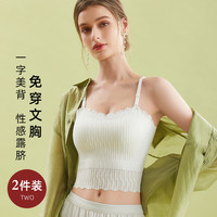 Miiow/猫人 显瘦遮副乳 女士吊带背心