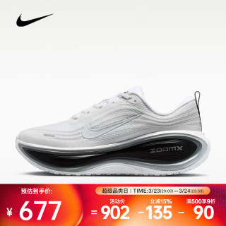 NIKE 2026年男子NIKE VOMERO PLUS RR跑步鞋 II7181-102 40