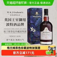 御嘉世家 Graham's Port 格兰姆茶色珍藏 红葡萄酒 750ml*1瓶